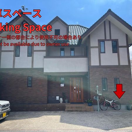 Urayasu Guesthouse 浦安ゲストハウス Екстериор снимка